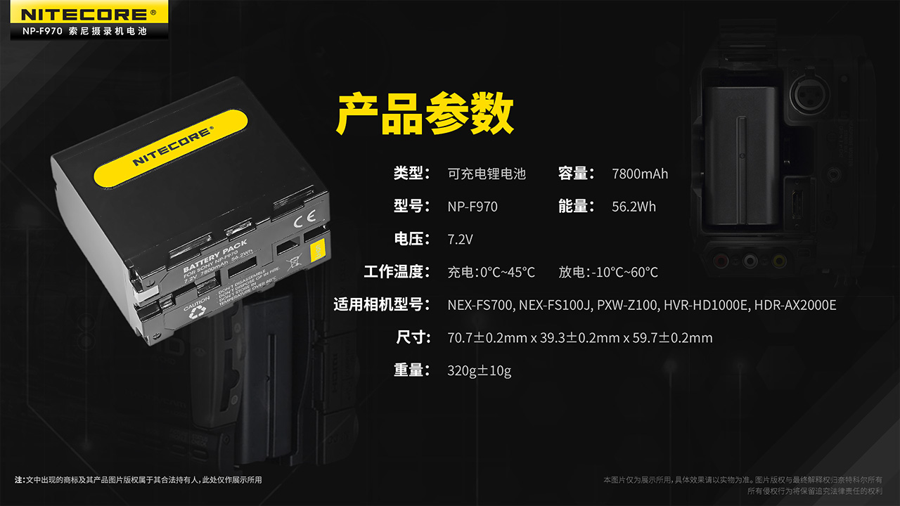 nitecore970-04.jpg