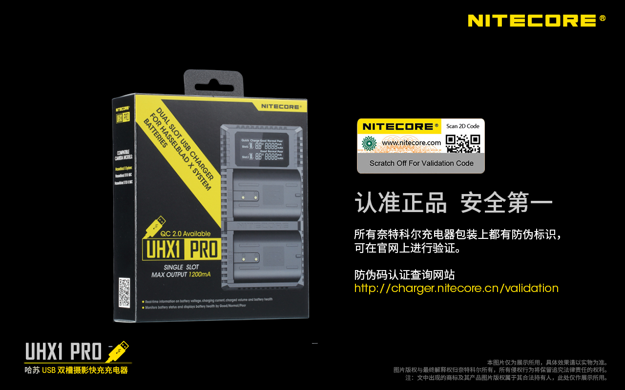 nitecoreuhx1pro-16.jpg