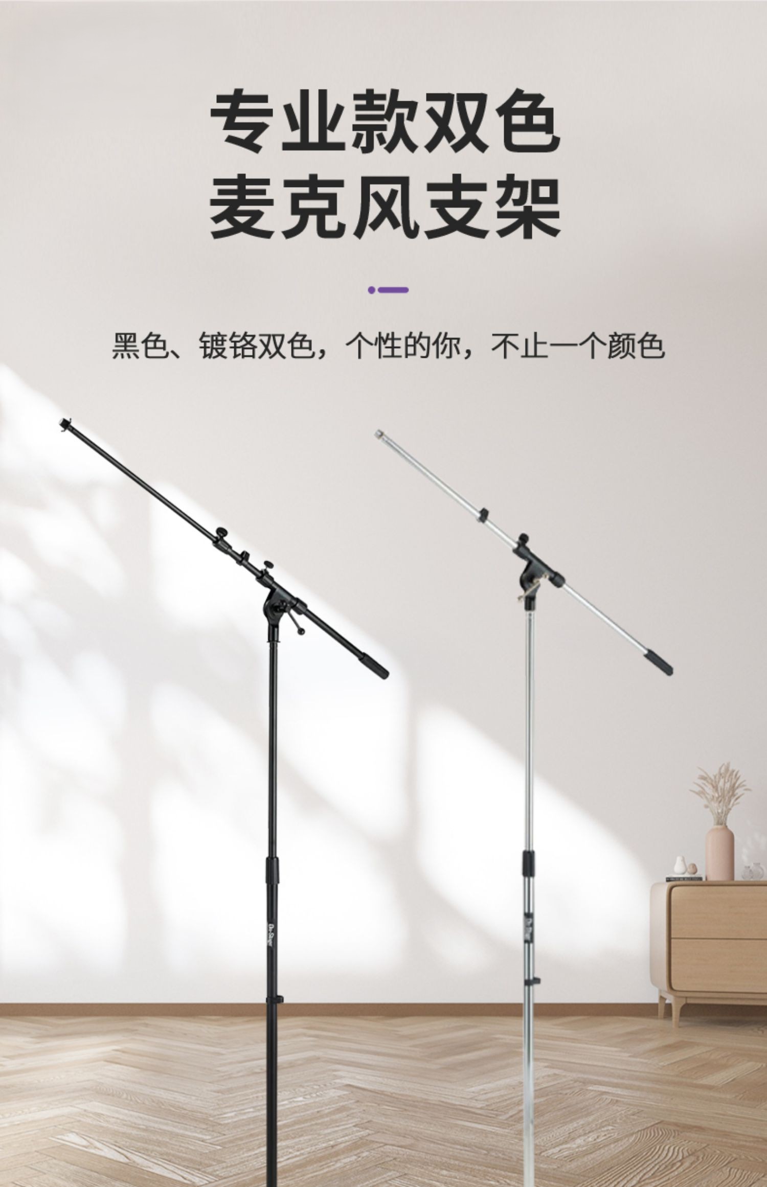 onstage-ms7701b-04.jpg