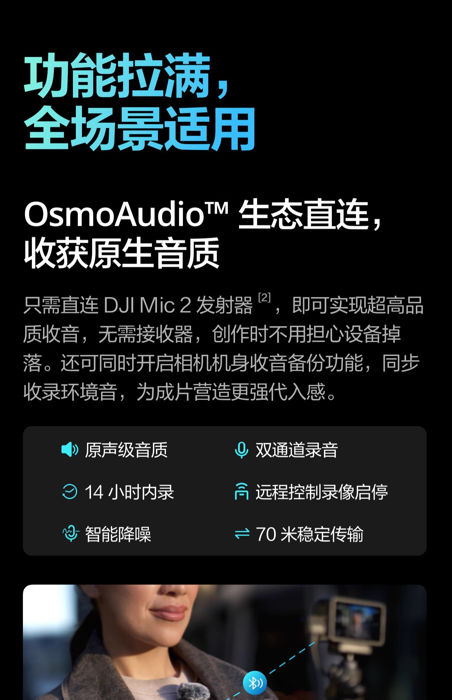 osmo-action-5-pro-39.jpg