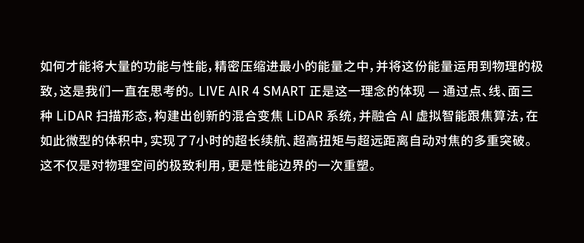 pdmovie-liveaire4smart-02.jpg