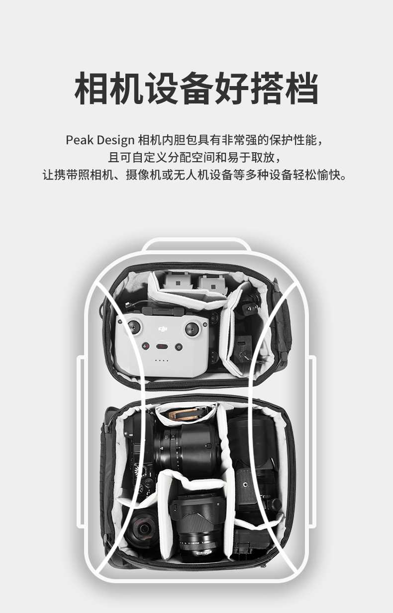 peak-design-camera-cube-v2-26.jpg