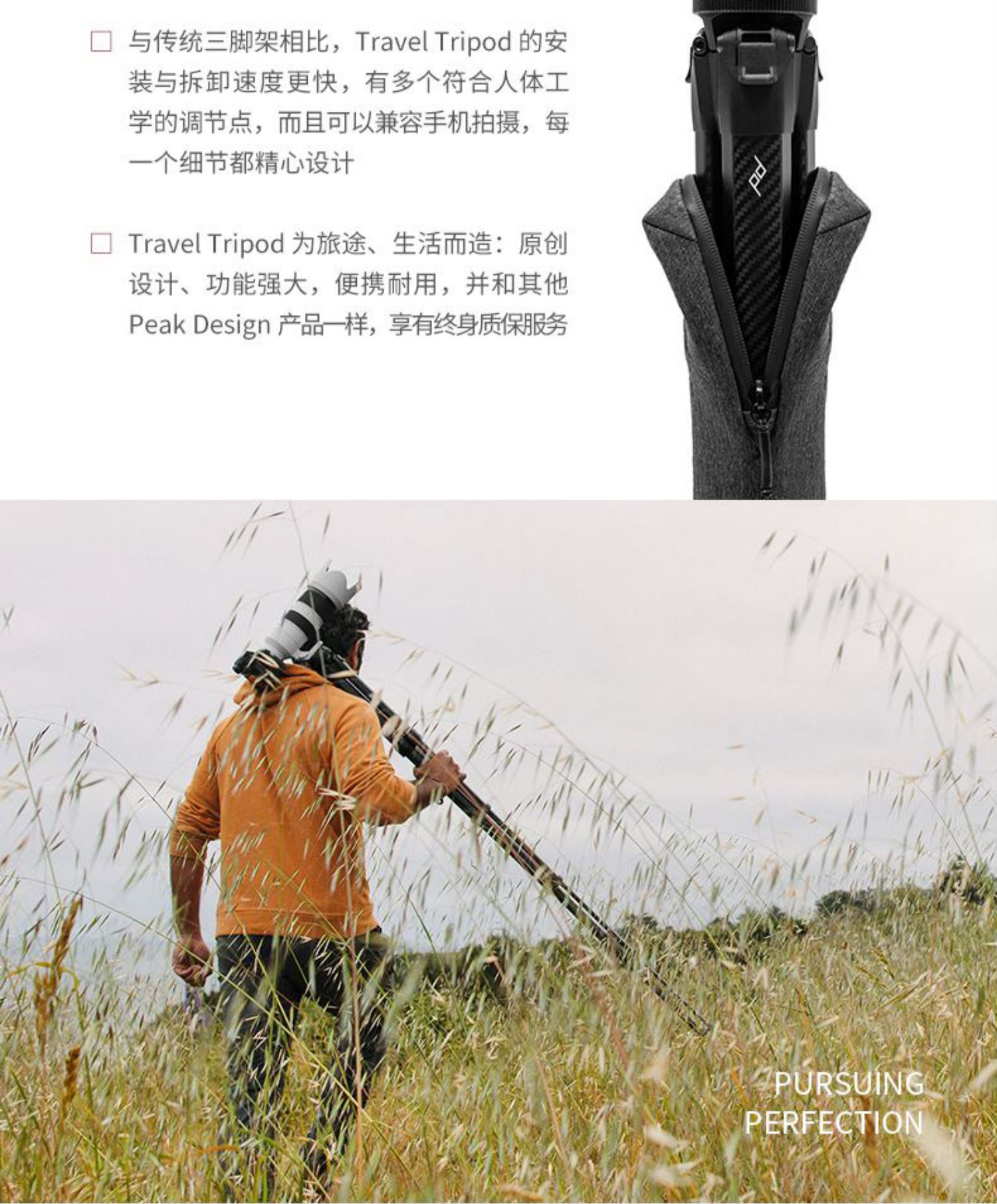 peak-design-carbon-tripod-03.jpg