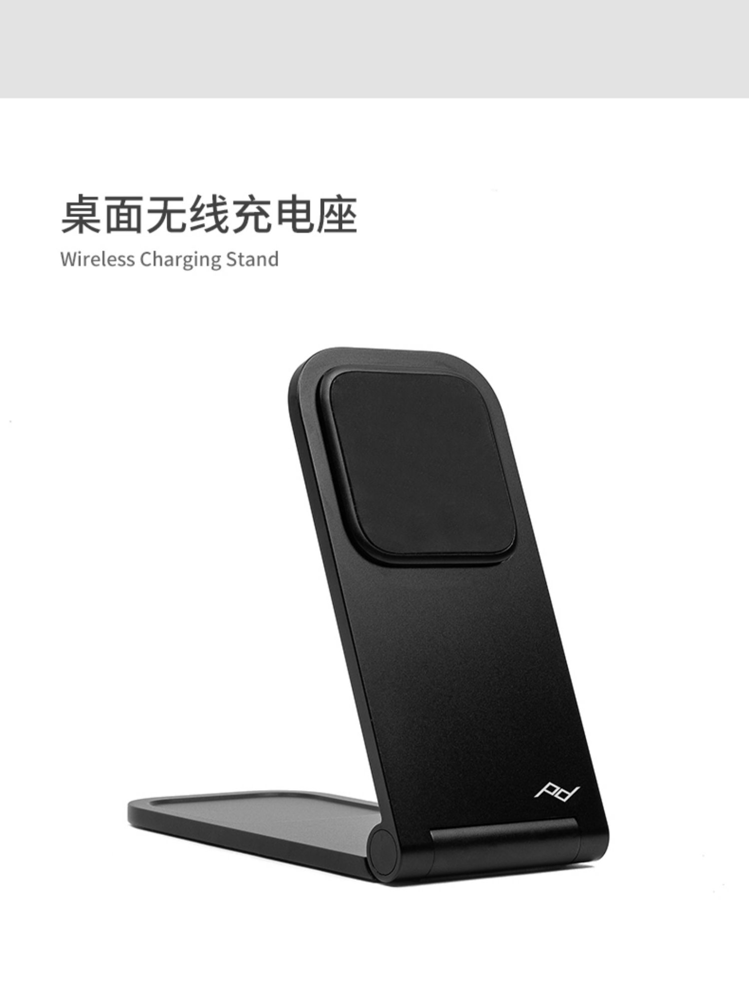 peak-design-charging-stand-27.jpg