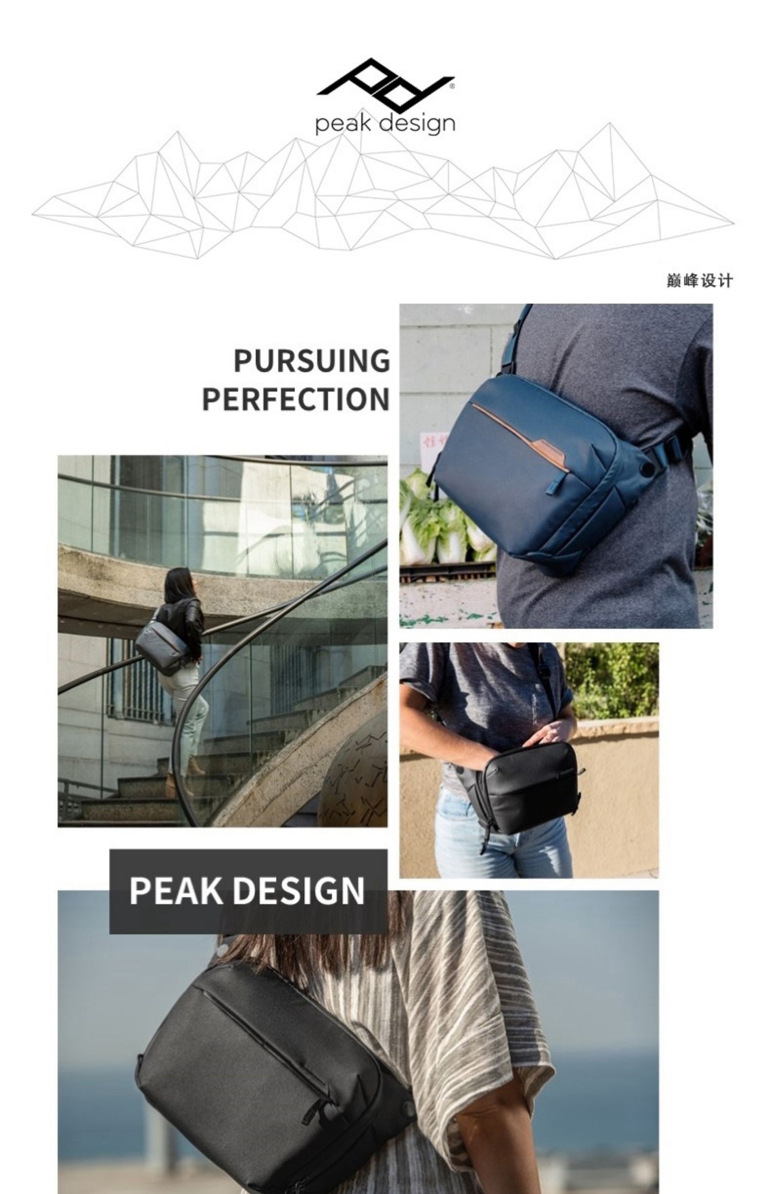 Peak Design Everyday Sling 10L V2 Ash 攝影斜揹袋(淺灰)