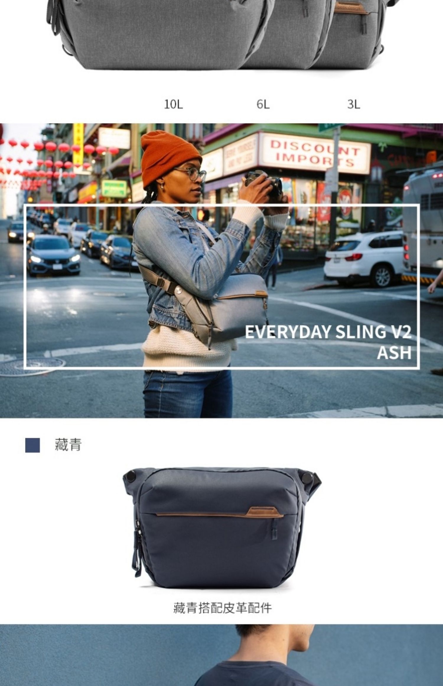 Peak Design Everyday Sling V2 6L Midnight 攝影斜揹袋(海軍藍)