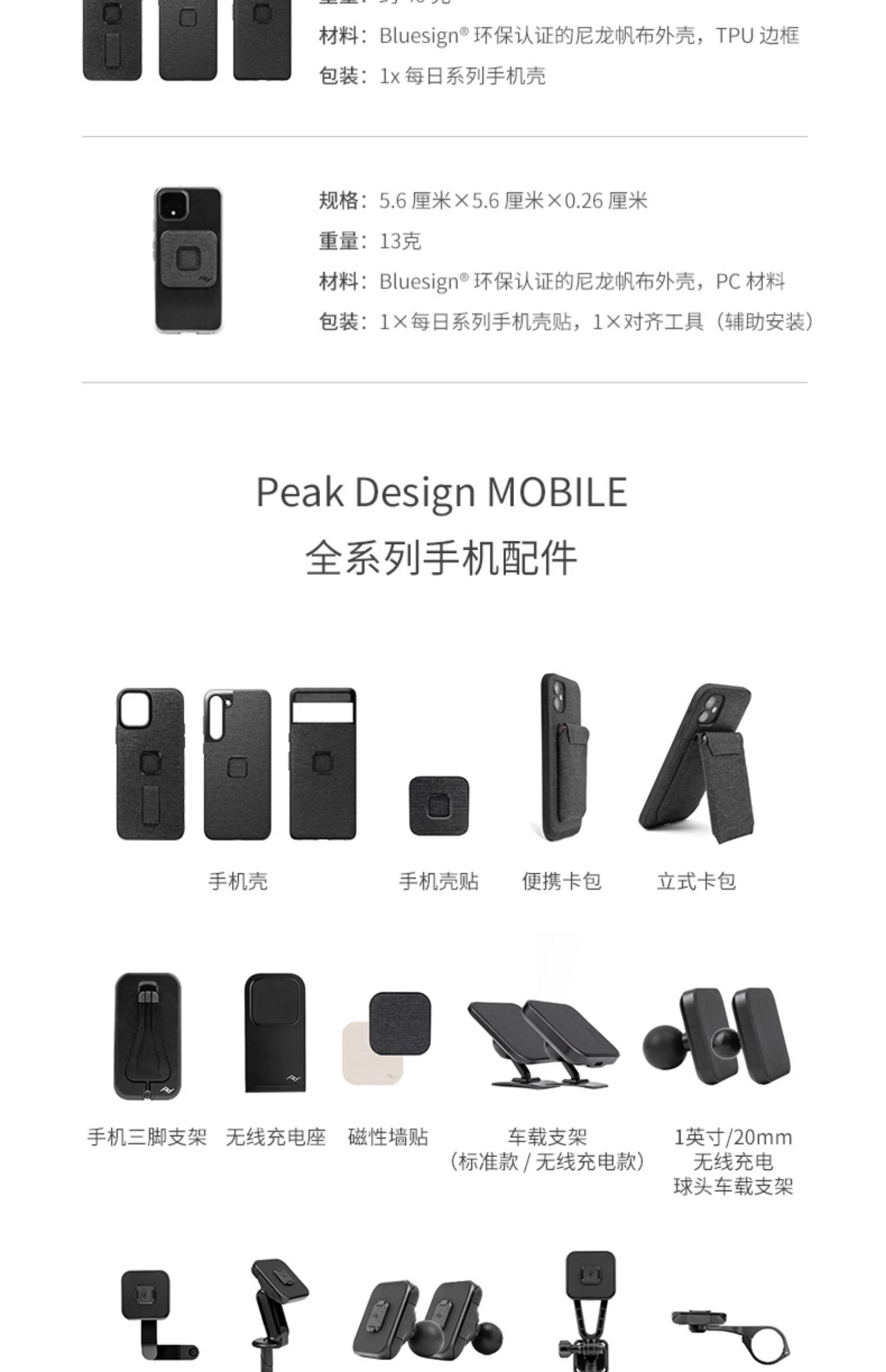peak-design-iphone-15-case-30.jpg