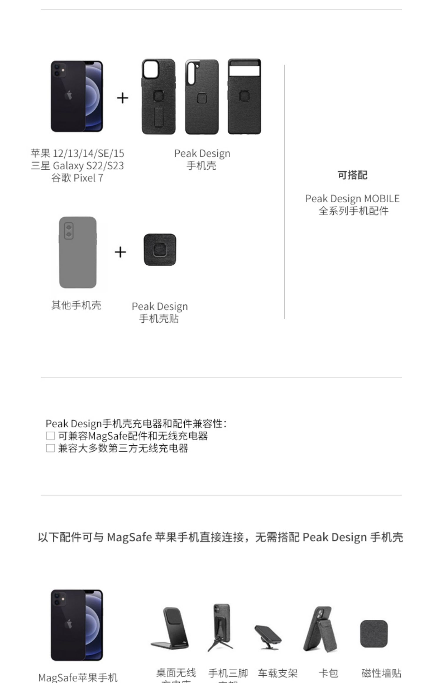 peak-design-iphone-15-case-32.jpg