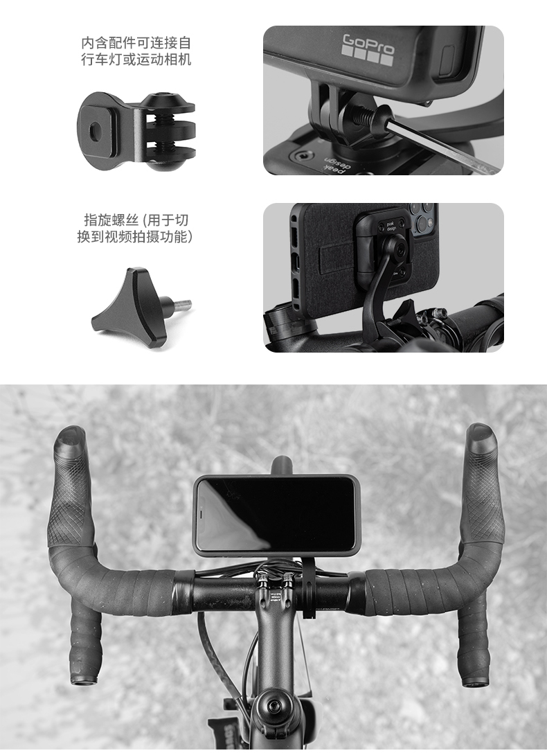 peak-design-mobile-mount-44.jpg