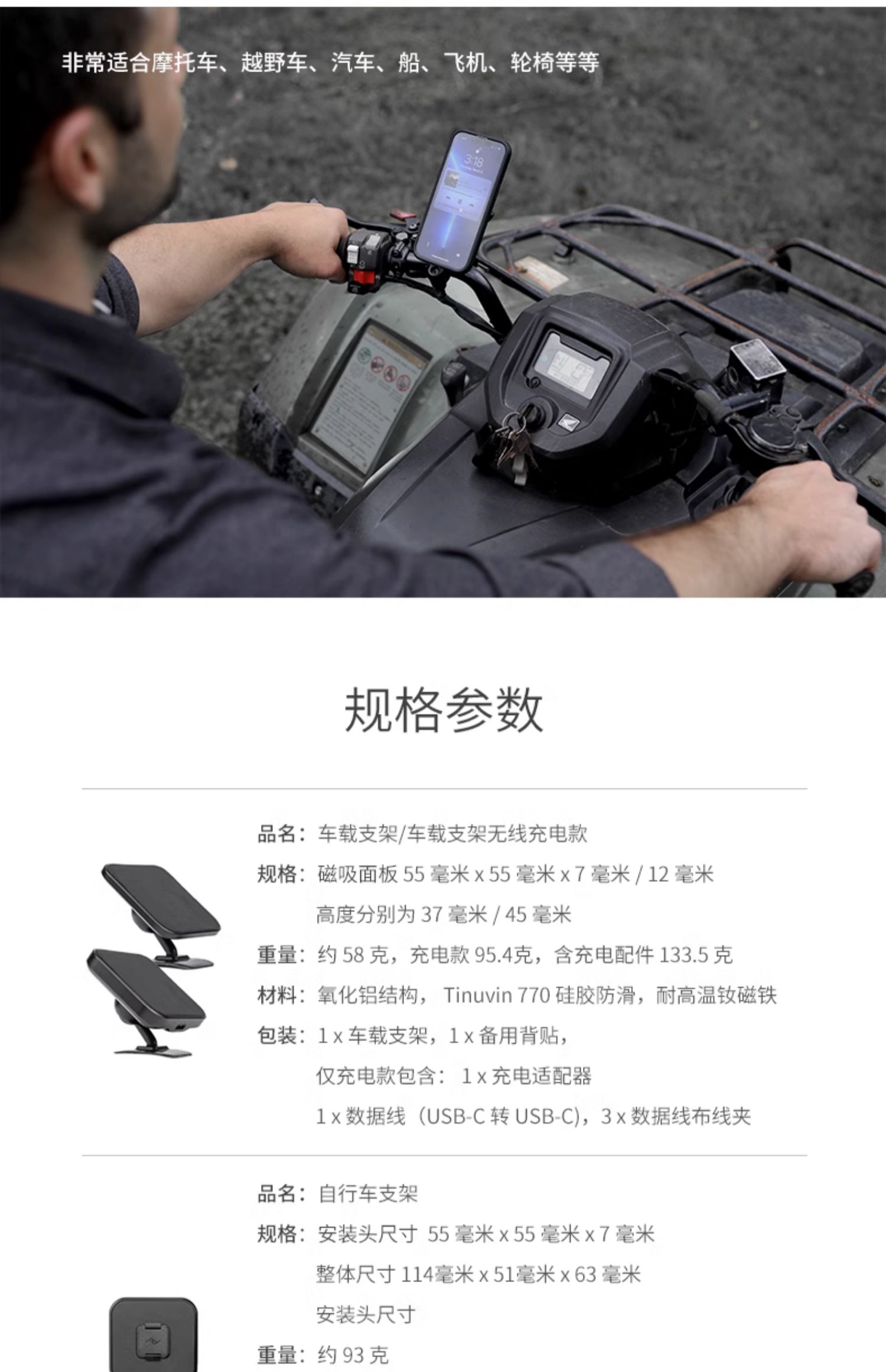 peak-design-mobile-mount-63.jpg