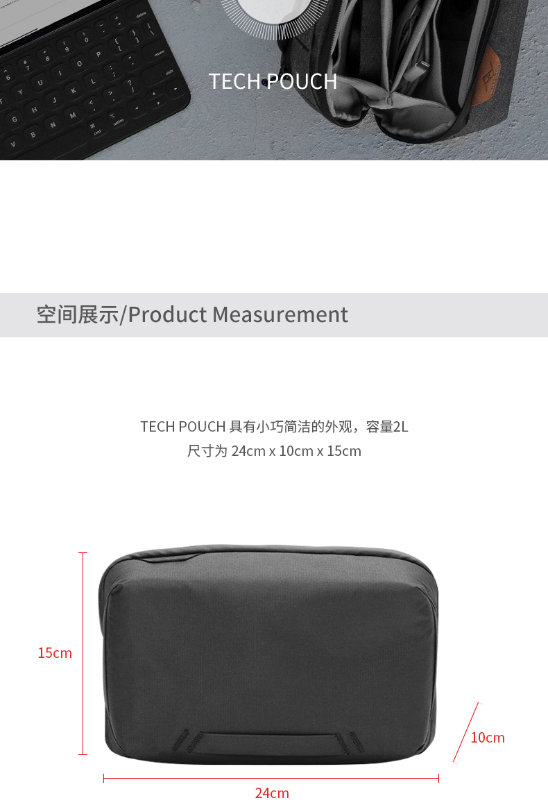 peak-design-tech-pouch-28.jpg