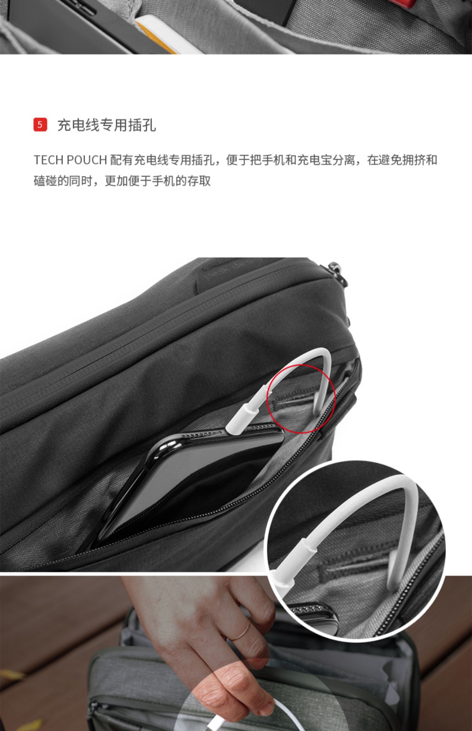 peak-design-tech-pouch-36.jpg