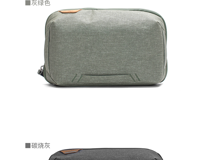 peak-design-tech-pouch-42.jpg