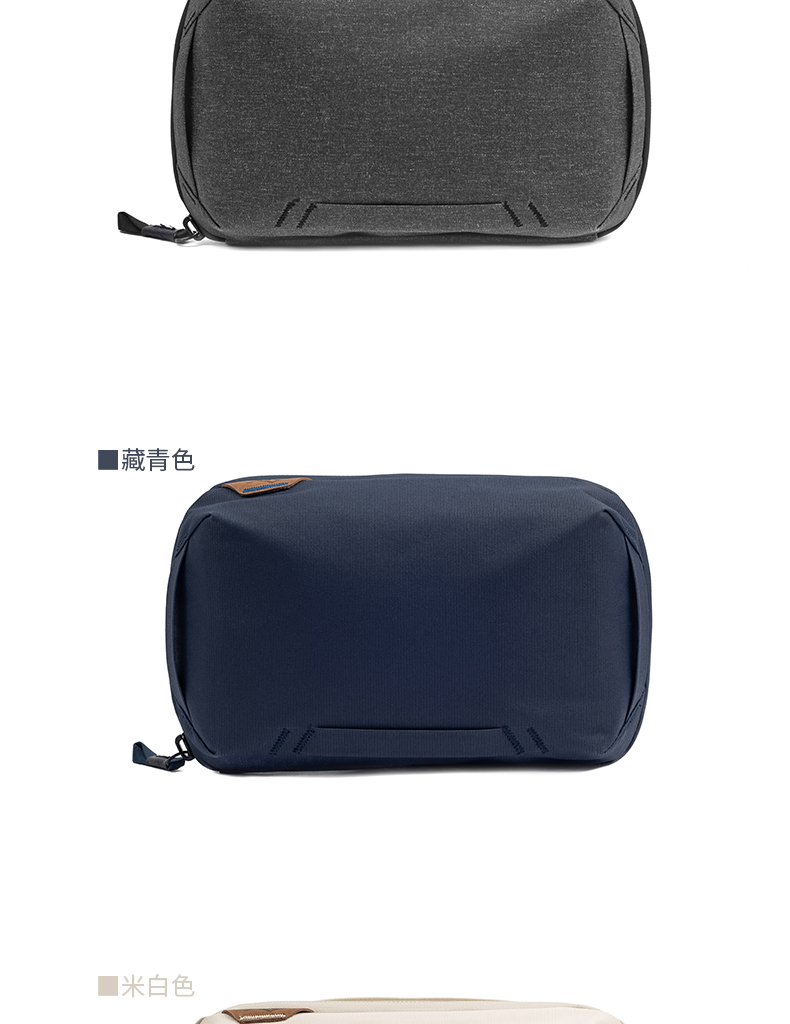 peak-design-tech-pouch-43.jpg