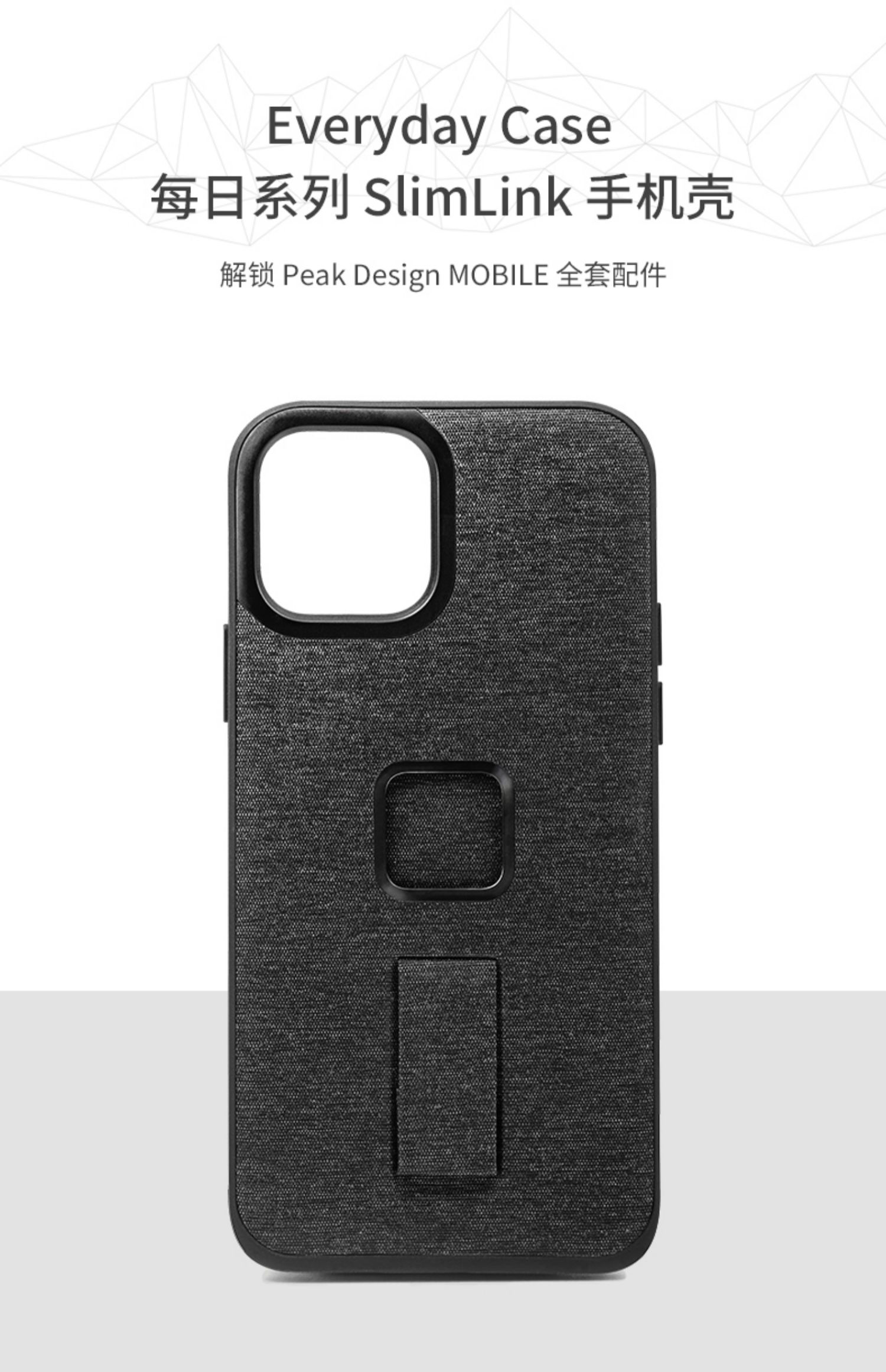 peakdesign-everyday-loopcase-iphone14-01.jpg