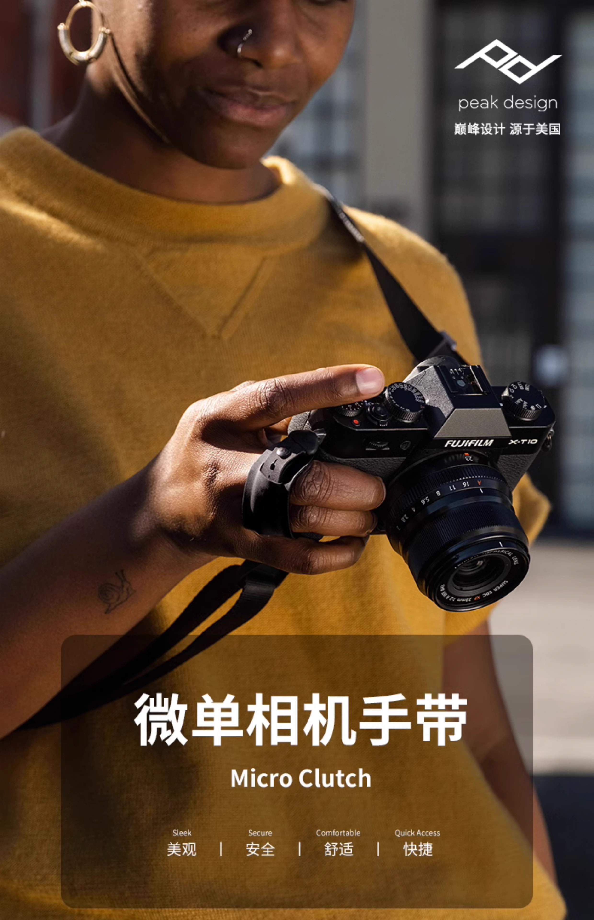 Peak Design Micro Clutch L-Plate Camera Hand Strap 手腕帶(永久保養)