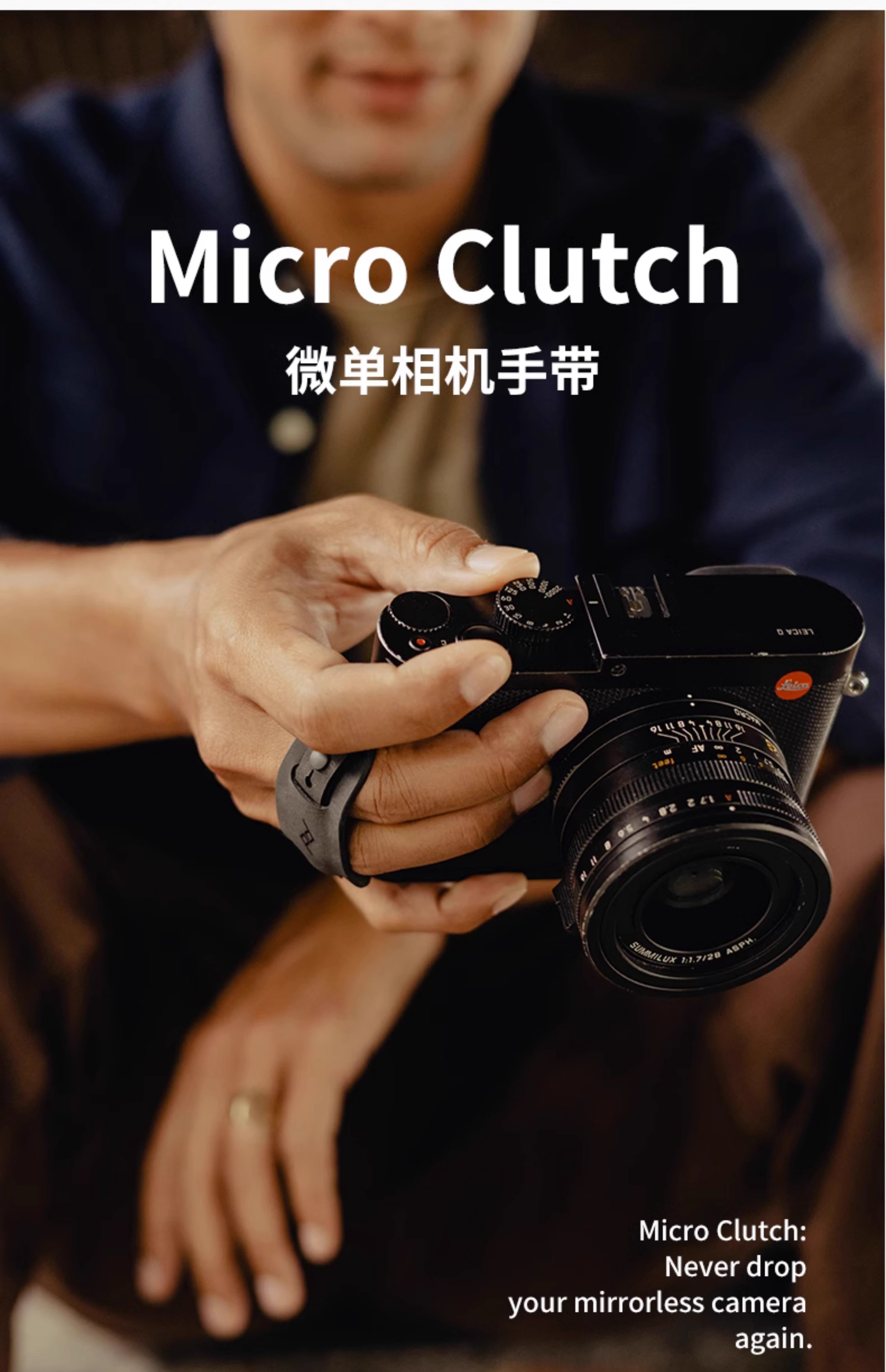 Micro Clutch: Never drop your mirrorless camera again. by Peak Design —  Kickstarter