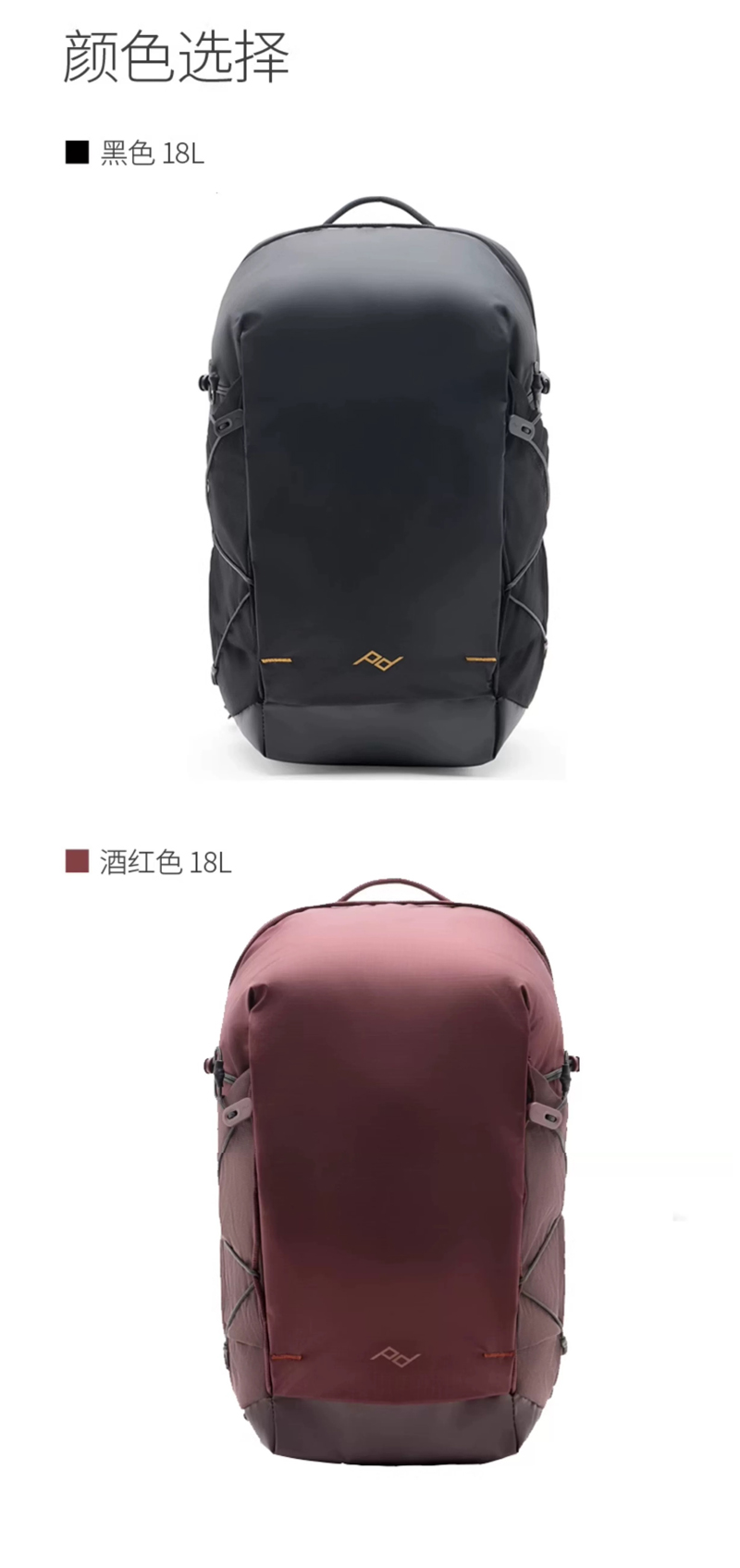 peakdesign-outdoorbackpack18l-05.jpg