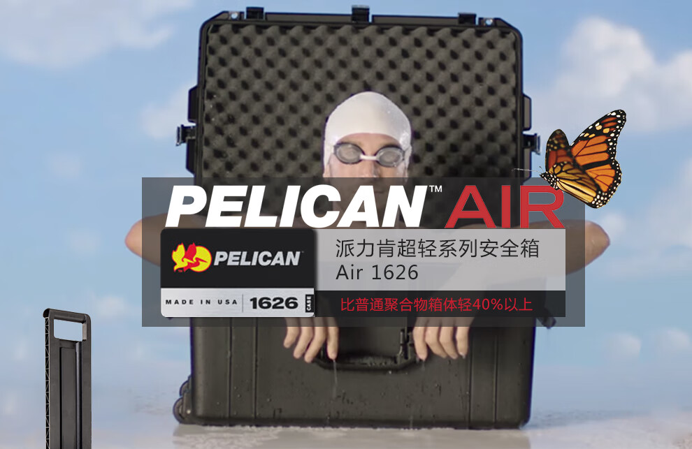 Pelican 1626 WF Air Case With Foam 圖文描述 01