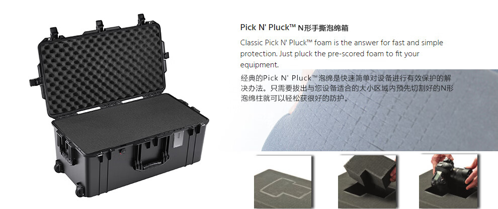 Pelican 1626 WF Air Case With Foam 圖文描述 05