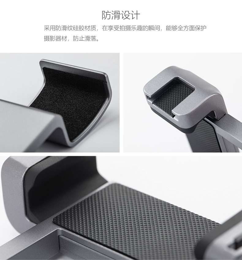 pgyphoneholder11.jpg