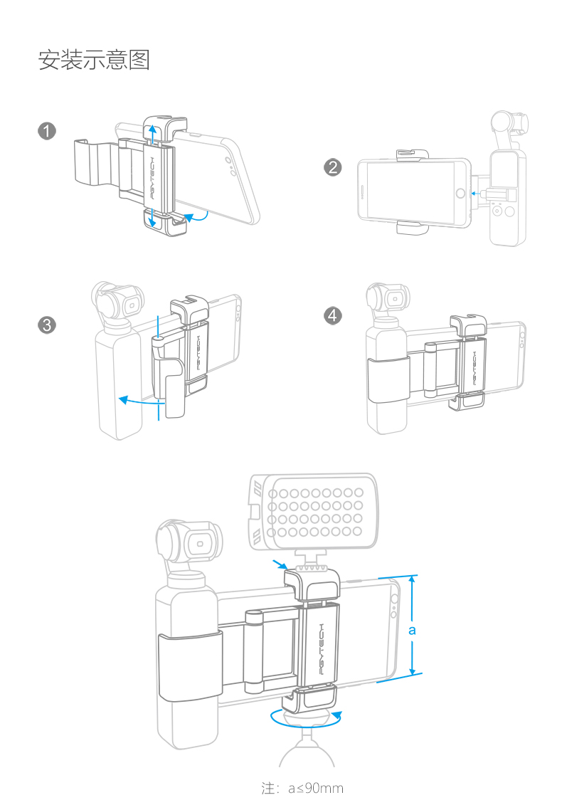pgyphoneholder13.jpg