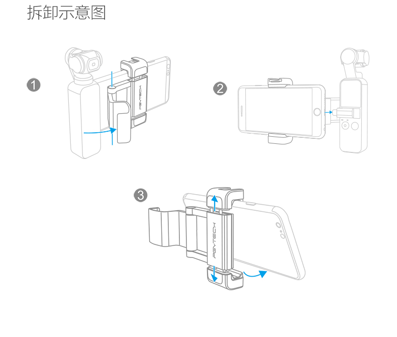 pgyphoneholder14.jpg