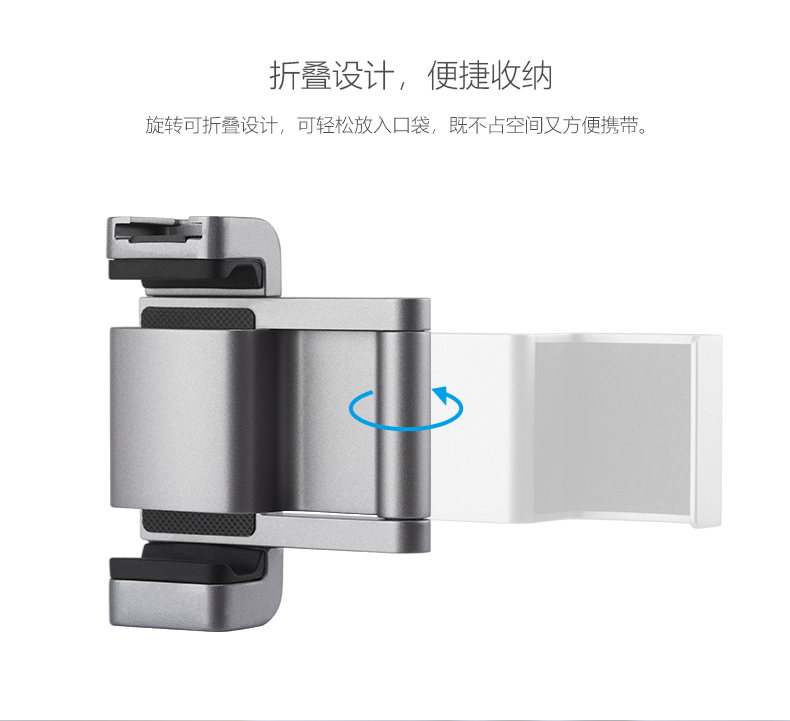pgyphoneholder4.jpg