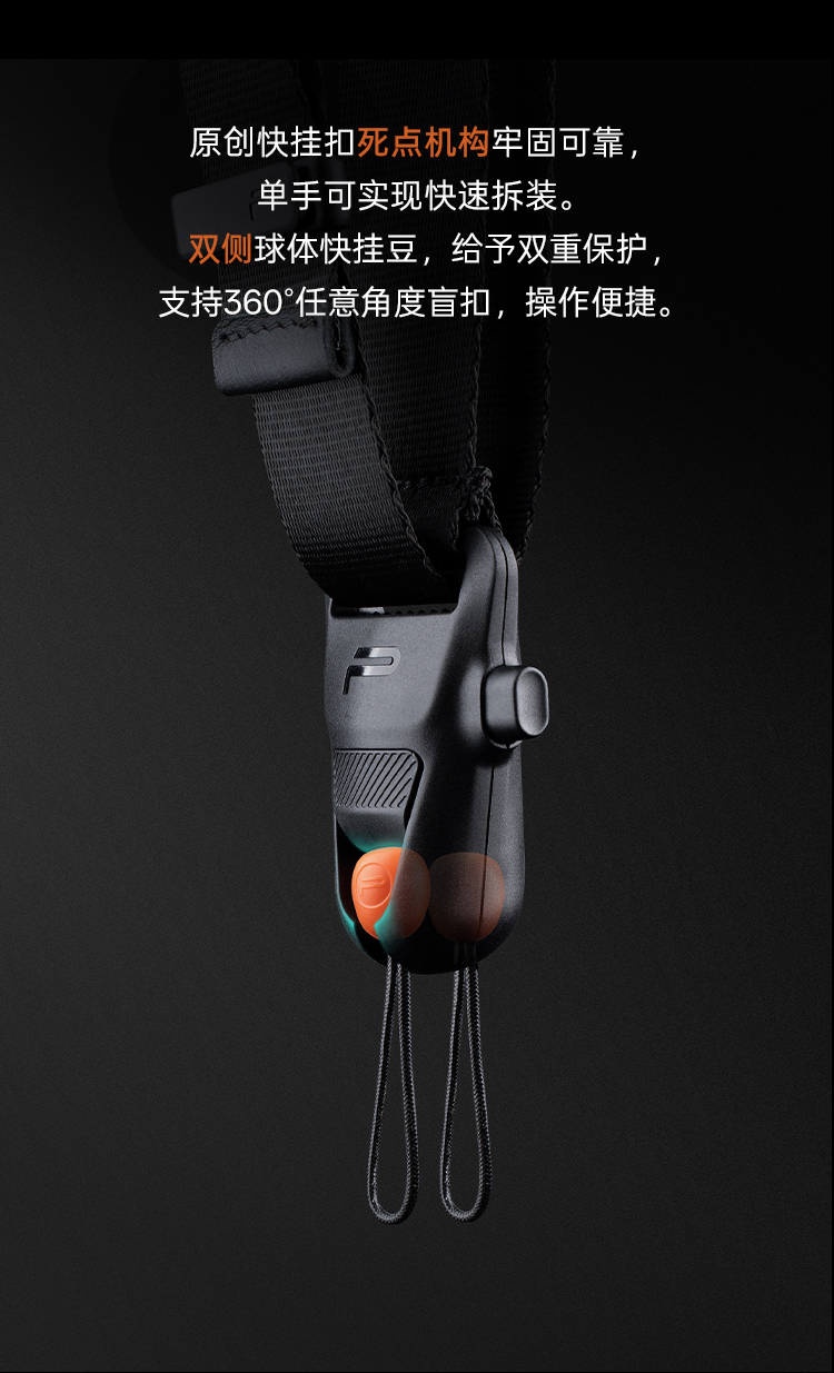 pgytech-camerastrapmaster-08.jpg