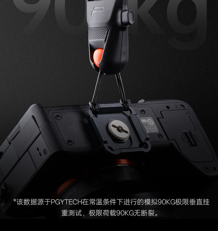 pgytech-camerastrapmaster-10.jpg