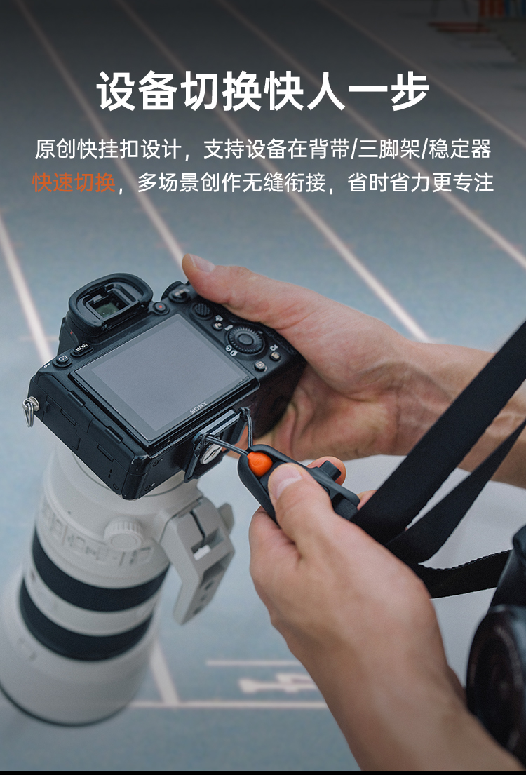 pgytech-camerastrappro-05.jpg