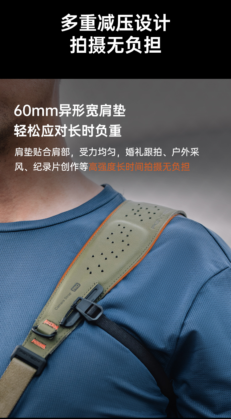 pgytech-camerastrappro-12.jpg