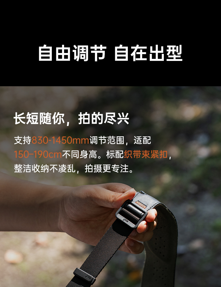pgytech-camerastrappro-14.jpg