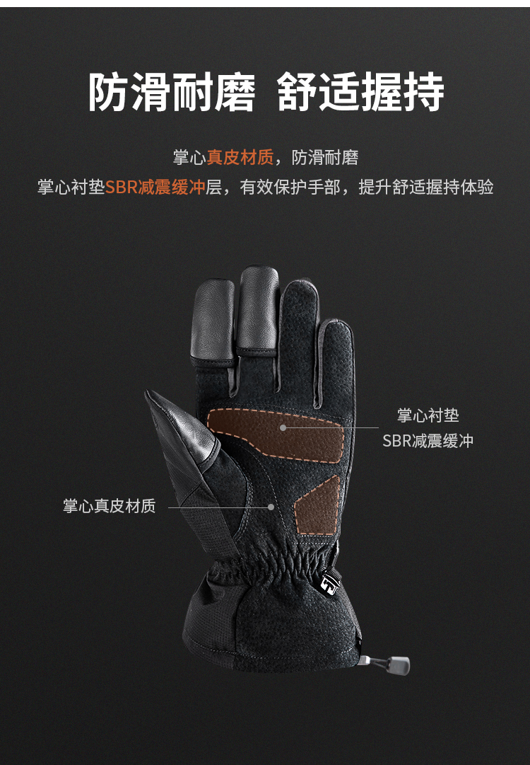 PGYTECH Photography Gloves Master M 電暖攝影手套(大師版中碼)