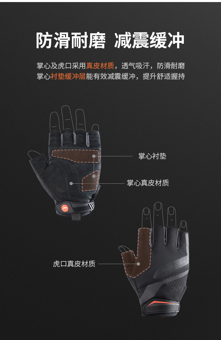 PGYTECH Photography Gloves Fingerless XL 攝影手套(無指套款加大碼)