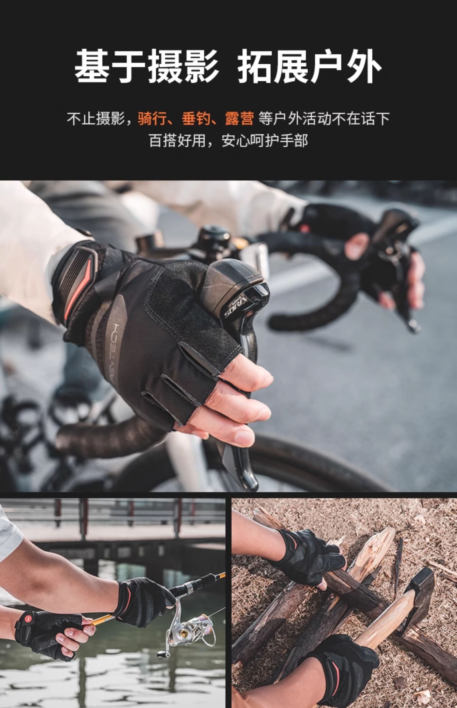 PGYTECH Photography Gloves Master M 電暖攝影手套(大師版中碼)