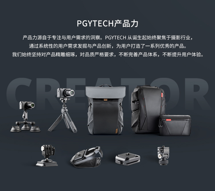 pgytech-pocket3-filter-28.jpg