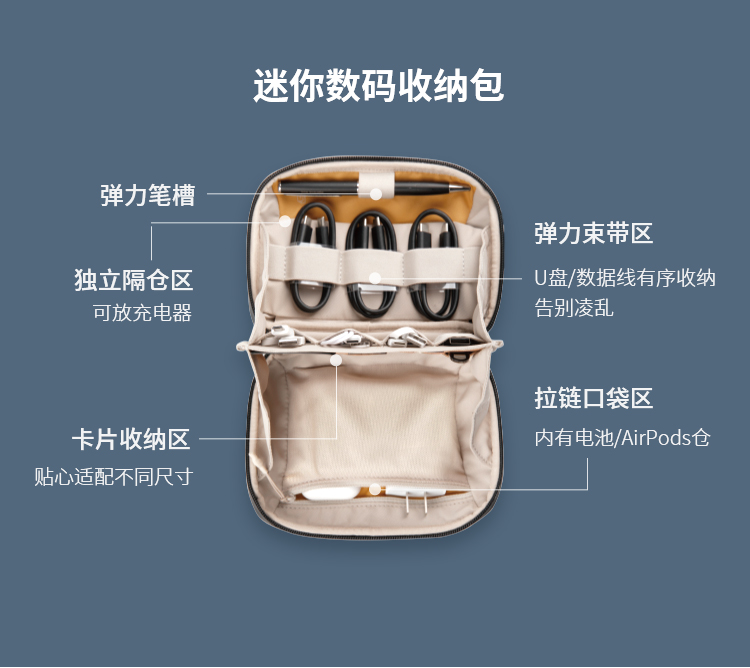 PGYTECH-Tech-Organizer-06.jpg