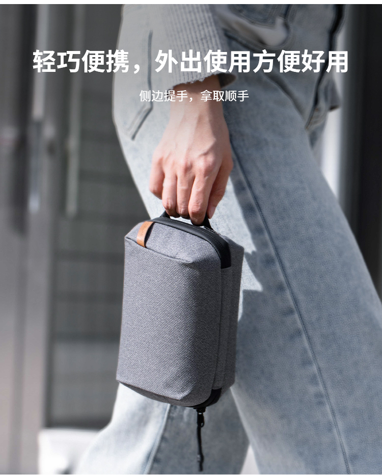 PGYTECH-Tech-Organizer-09.jpg