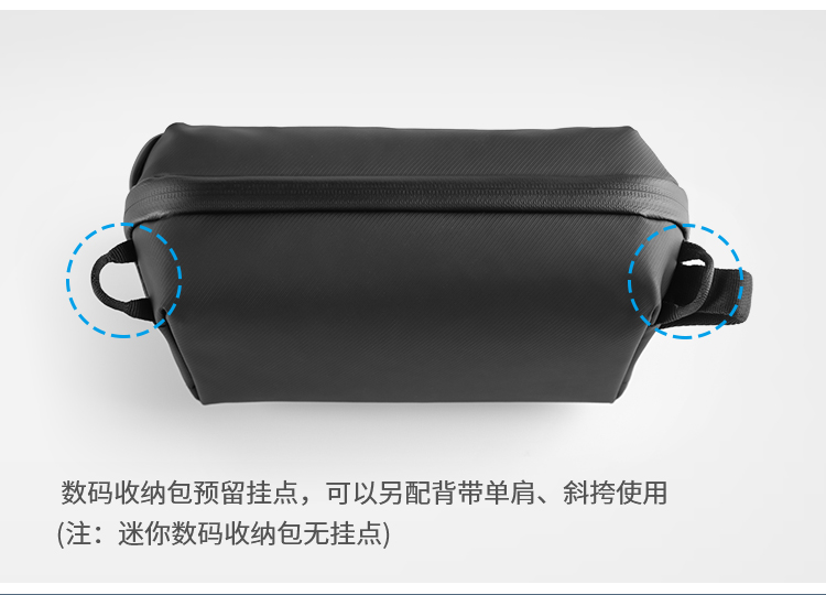PGYTECH-Tech-Organizer-10.jpg