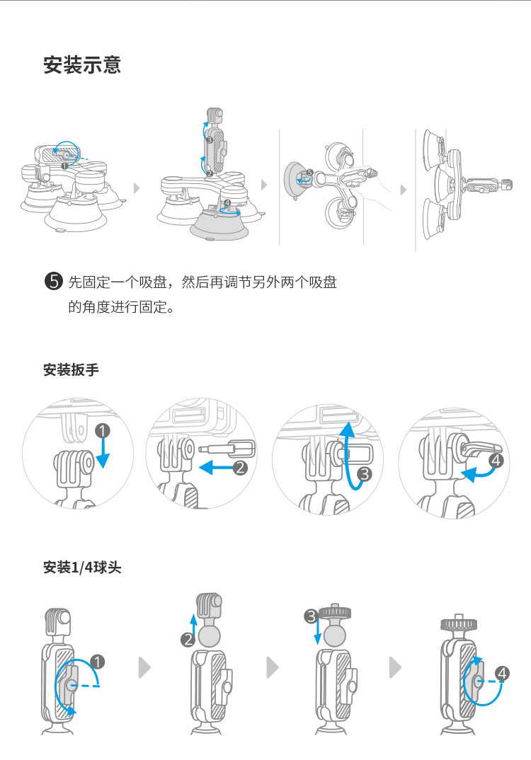 pgytech-three-suction-cup-08.jpg