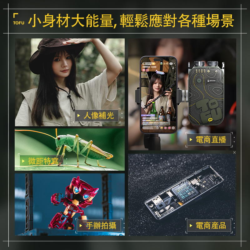 phottix-x-photoolex-tofu-bro-13.jpg phottix-x-photoolex-tofu-bro-13.jpg