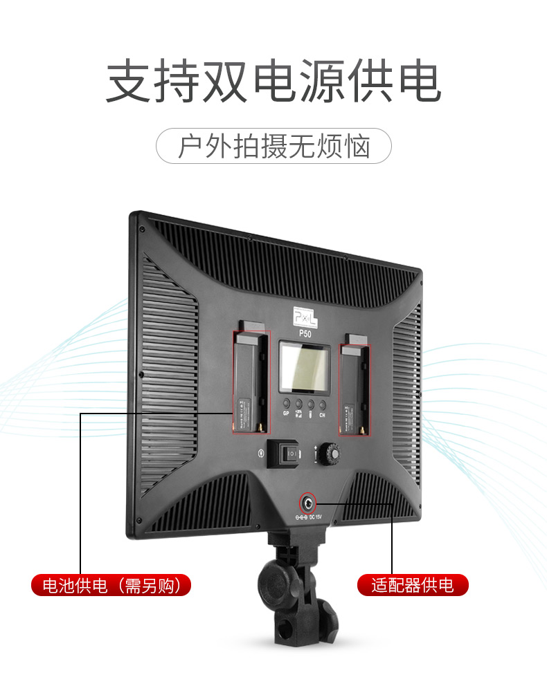 pixelp50led11.jpg