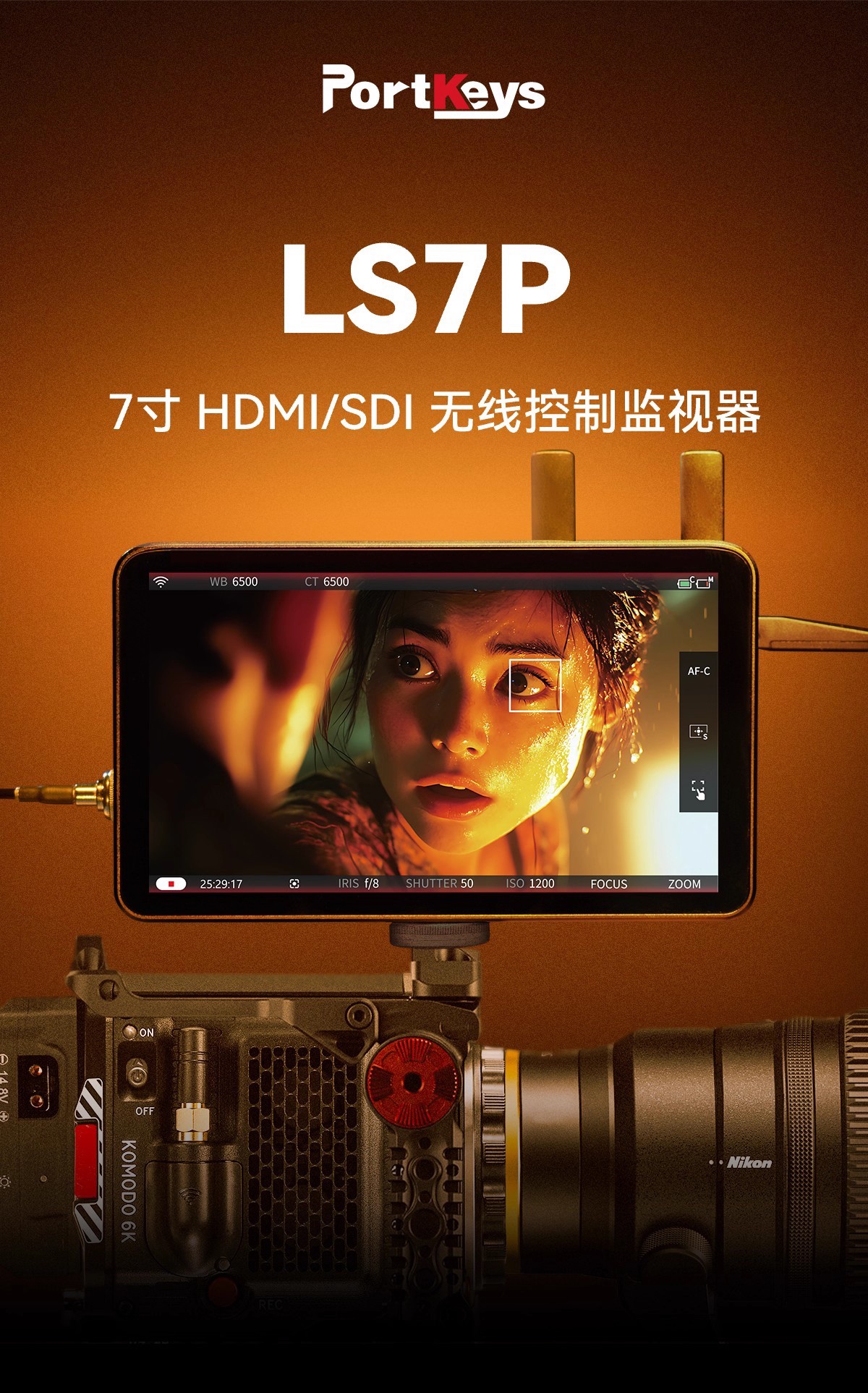 portkeys-ls7p-01.jpg