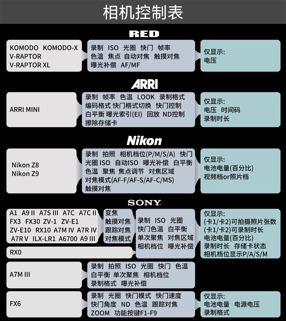portkeys-ls7p-06.jpg
