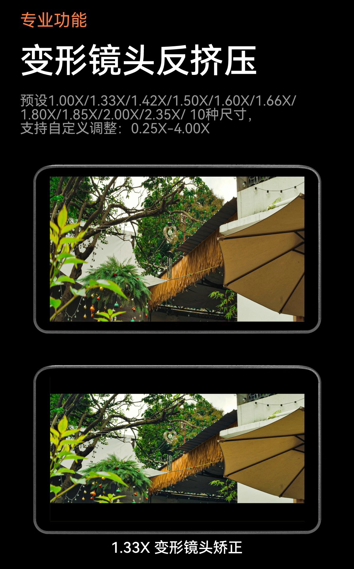 portkeys-ls7p-11.jpg