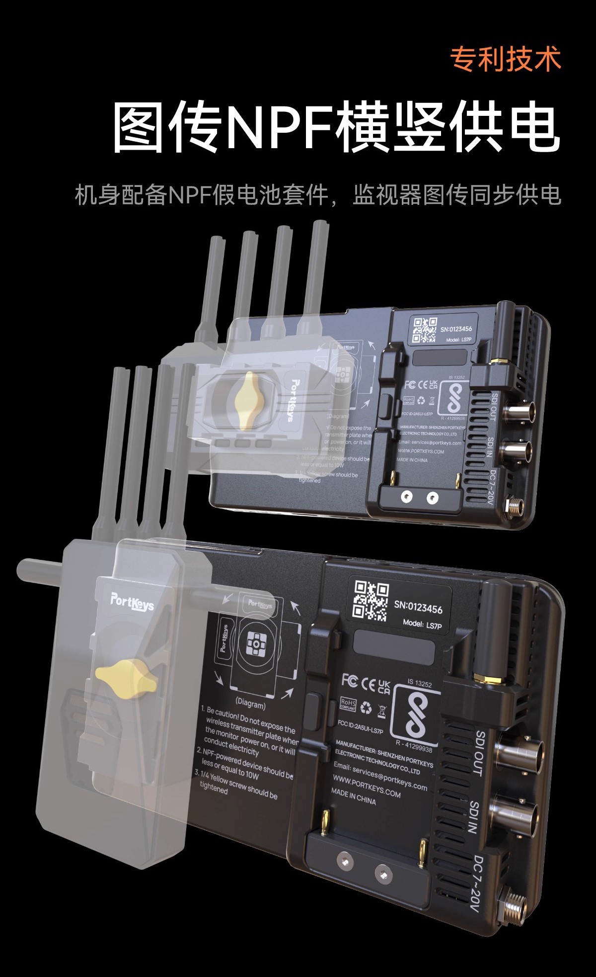 portkeys-ls7p-14.jpg