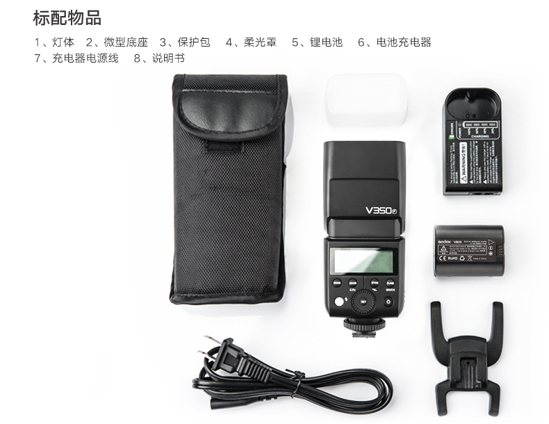 products-camera-flash-v350f-09.jpg