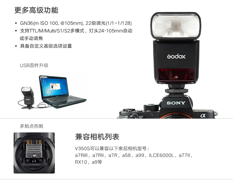 products-camera-flash-v350s-07.jpg