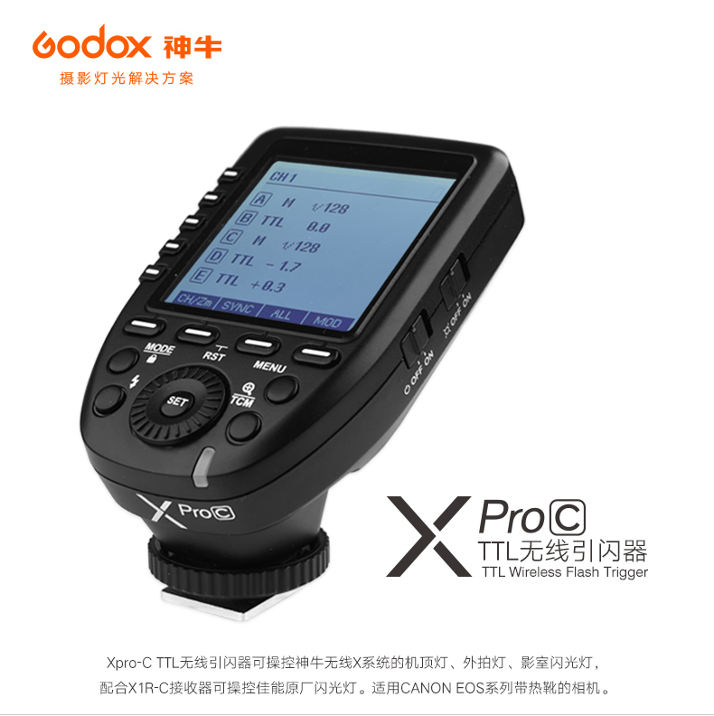 products-remote-control-xproc-ttl-wireless-flash-trigger-01.jpg